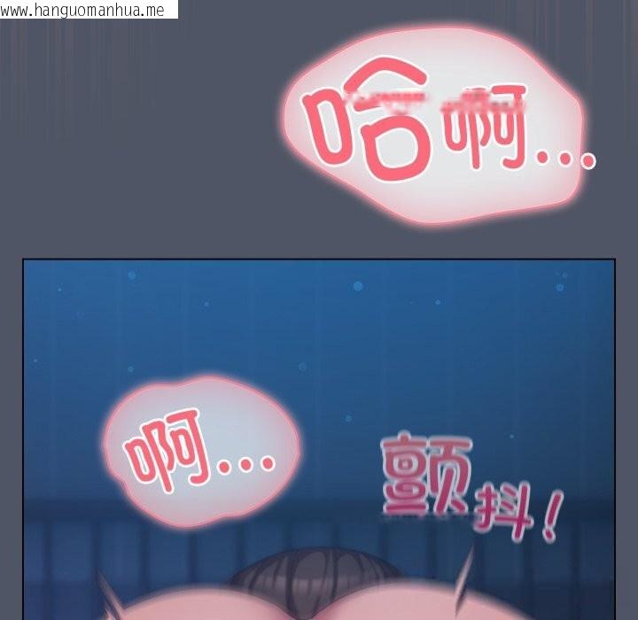 韩国漫画喵来的恋爱韩漫_喵来的恋爱-第26话在线免费阅读-韩国漫画-第156张图片