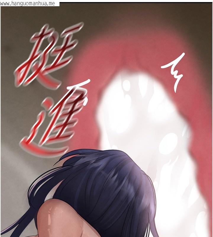 韩国漫画黑道千金韩漫_黑道千金-第40话-被新保镳爱的蹂躏在线免费阅读-韩国漫画-第11张图片