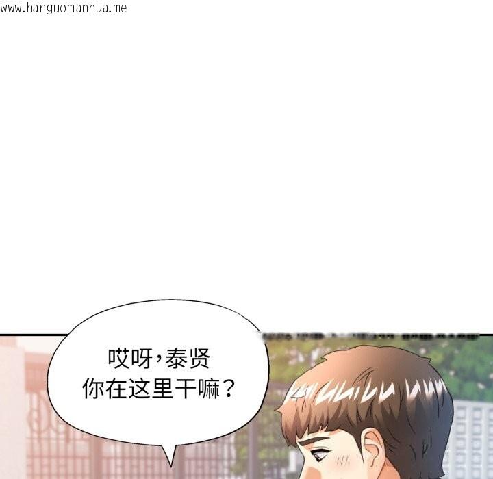 韩国漫画可以爱你吗韩漫_可以爱你吗-第61话在线免费阅读-韩国漫画-第137张图片