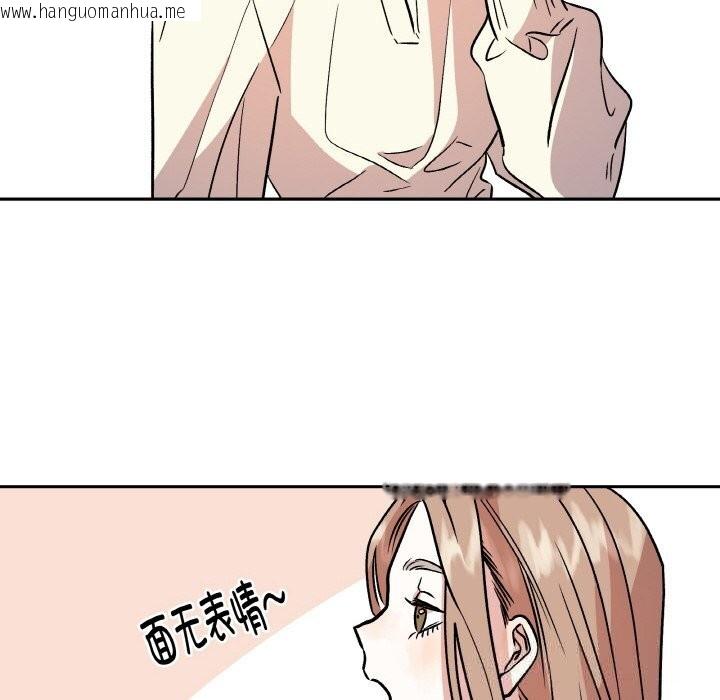 韩国漫画附属品少女的叛逆期韩漫_附属品少女的叛逆期-第7话在线免费阅读-韩国漫画-第25张图片