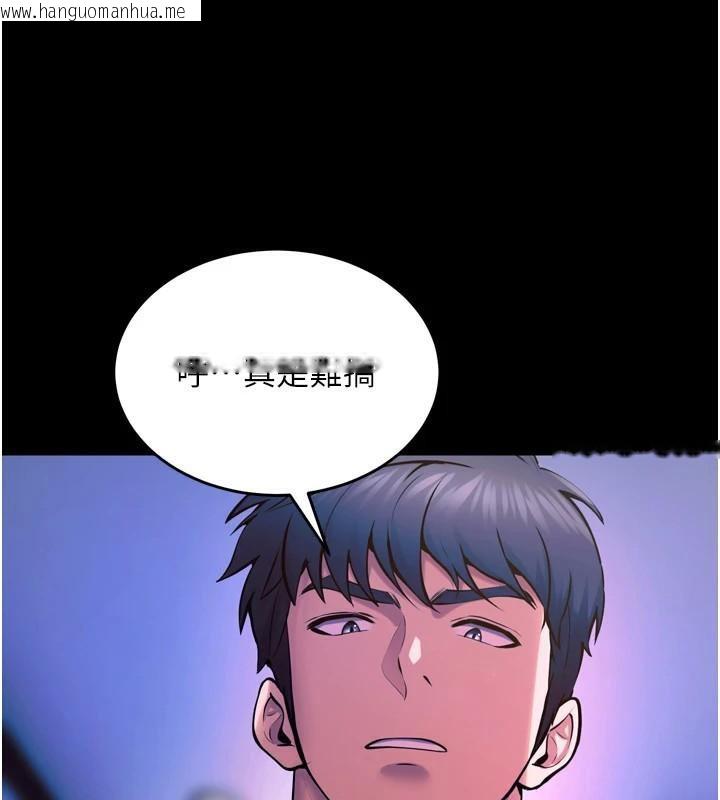 韩国漫画狱火重生韩漫_狱火重生-第25话-在朋友面前连续高潮在线免费阅读-韩国漫画-第26张图片