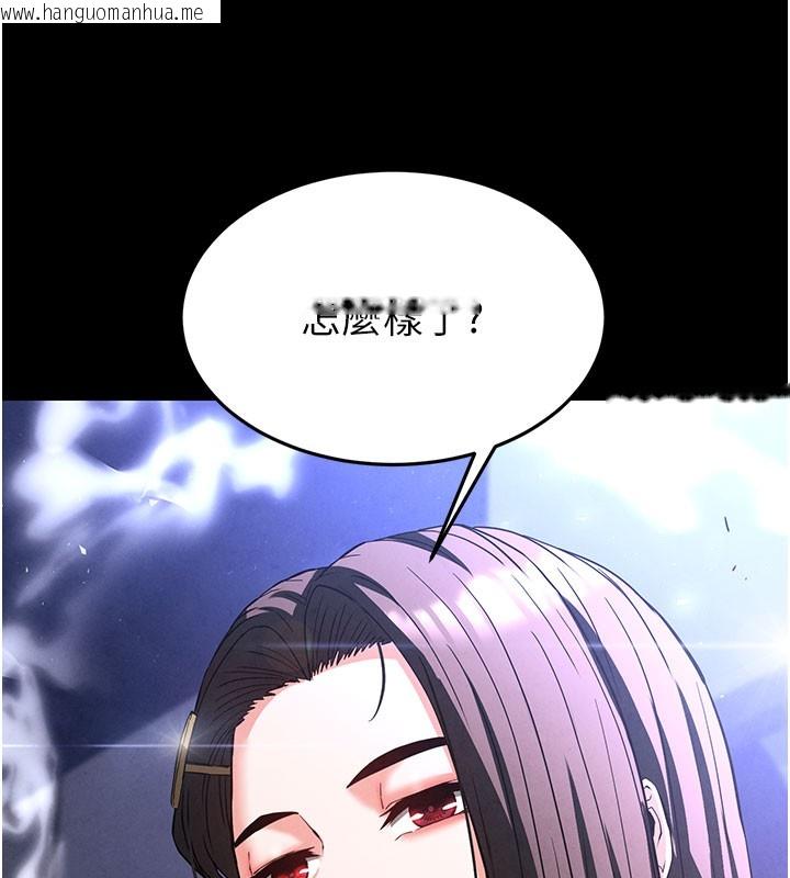 韩国漫画末日雕堡韩漫_末日雕堡-第36话-与俄罗斯金发妹多人运动在线免费阅读-韩国漫画-第132张图片