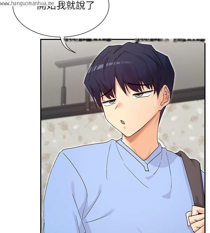 韩国漫画女神都在看这些?韩漫_女神都在看这些?-第43话-和朋友的男人做爱了在线免费阅读-韩国漫画-第130张图片