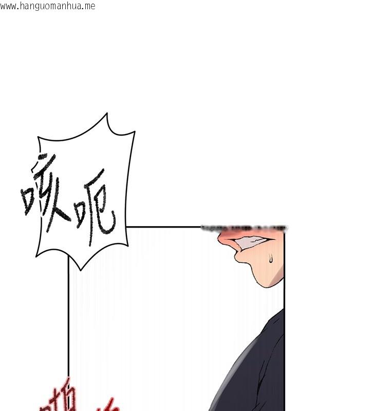 韩国漫画秘密教学韩漫_秘密教学-第275话-在好友家门口吃掉姐姐在线免费阅读-韩国漫画-第72张图片