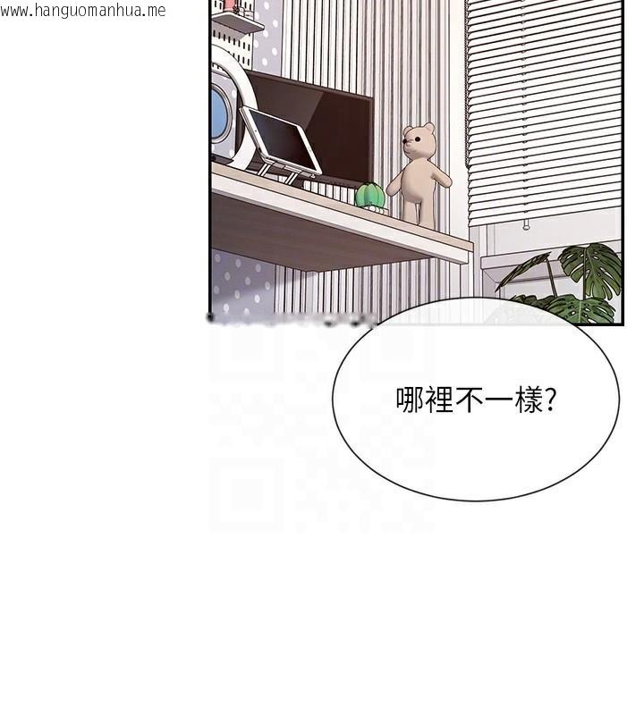 韩国漫画女神都在看这些?韩漫_女神都在看这些?-第43话-和朋友的男人做爱了在线免费阅读-韩国漫画-第109张图片