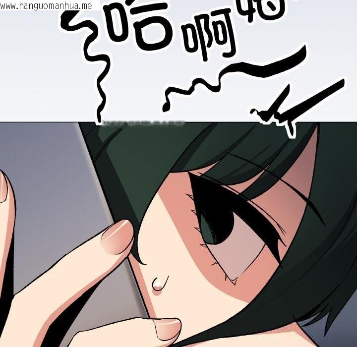 韩国漫画缺德邻居难相处韩漫_缺德邻居难相处-第41话在线免费阅读-韩国漫画-第219张图片