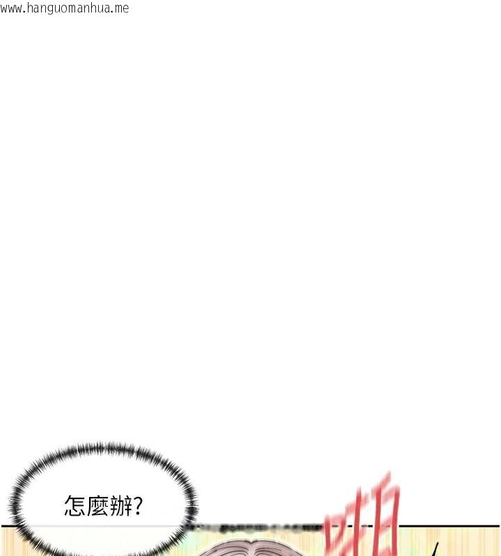 韩国漫画女神都在看这些?韩漫_女神都在看这些?-第43话-和朋友的男人做爱了在线免费阅读-韩国漫画-第60张图片