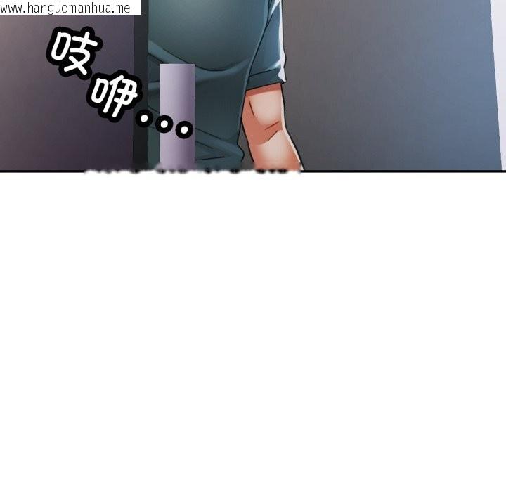 韩国漫画可以爱你吗韩漫_可以爱你吗-第61话在线免费阅读-韩国漫画-第61张图片