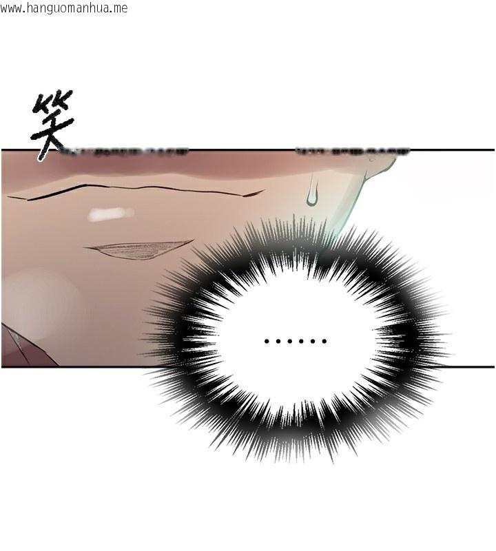 韩国漫画秘密教学韩漫_秘密教学-第275话-在好友家门口吃掉姐姐在线免费阅读-韩国漫画-第55张图片
