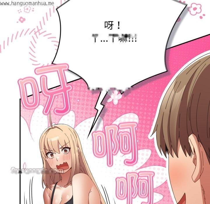 韩国漫画游戏不能这样玩/游戏规则我来定韩漫_游戏不能这样玩/游戏规则我来定-第108话在线免费阅读-韩国漫画-第56张图片