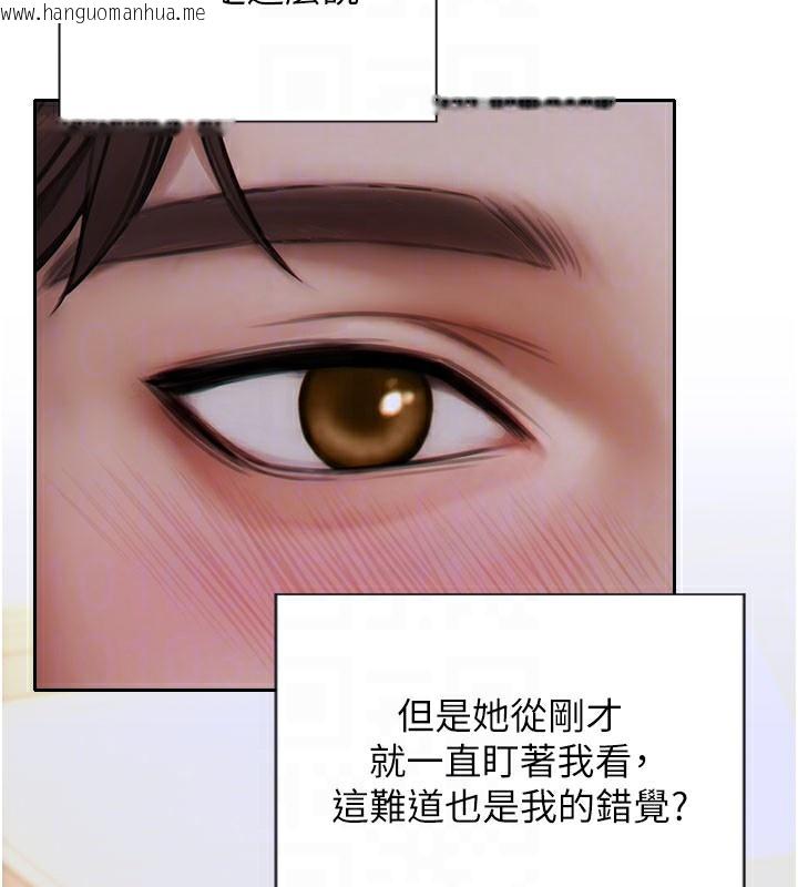 韩国漫画单身即纵欲韩漫_单身即纵欲-第9话-如果我们能够复合…在线免费阅读-韩国漫画-第67张图片
