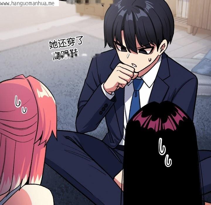 韩国漫画缺德邻居难相处韩漫_缺德邻居难相处-第41话在线免费阅读-韩国漫画-第38张图片