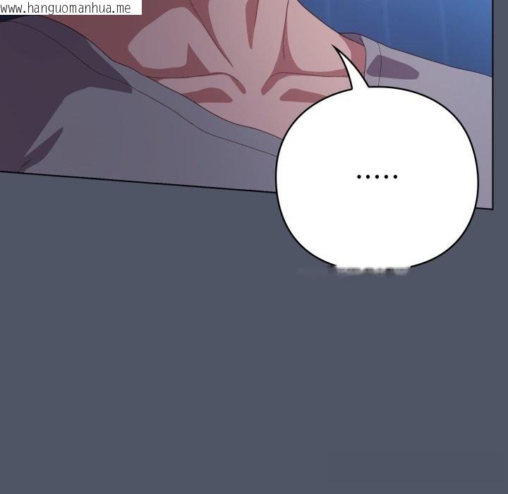 韩国漫画喵来的恋爱韩漫_喵来的恋爱-第26话在线免费阅读-韩国漫画-第11张图片