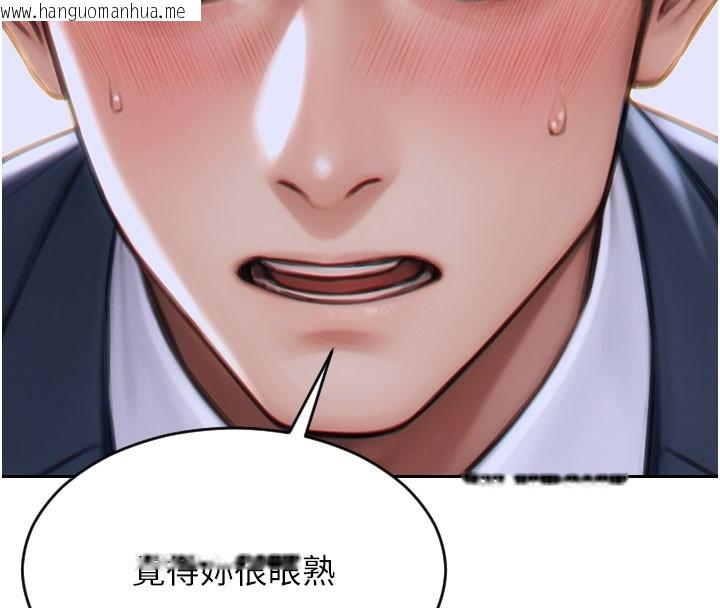 韩国漫画单身即纵欲韩漫_单身即纵欲-第9话-如果我们能够复合…在线免费阅读-韩国漫画-第95张图片