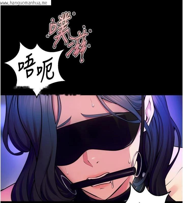 韩国漫画狱火重生韩漫_狱火重生-第25话-在朋友面前连续高潮在线免费阅读-韩国漫画-第48张图片
