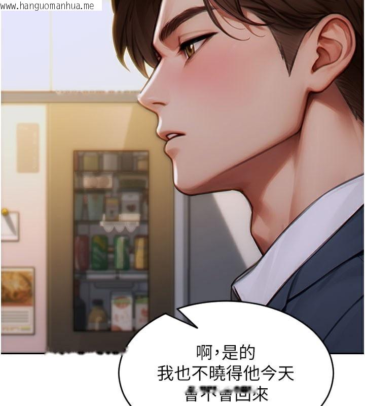 韩国漫画单身即纵欲韩漫_单身即纵欲-第9话-如果我们能够复合…在线免费阅读-韩国漫画-第71张图片