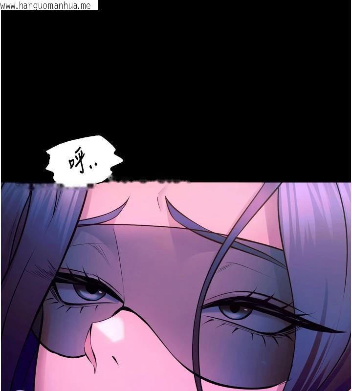 韩国漫画狱火重生韩漫_狱火重生-第25话-在朋友面前连续高潮在线免费阅读-韩国漫画-第144张图片