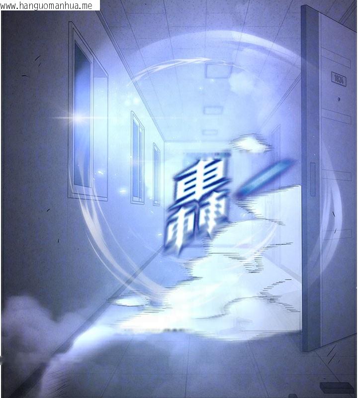 韩国漫画末日雕堡韩漫_末日雕堡-第36话-与俄罗斯金发妹多人运动在线免费阅读-韩国漫画-第120张图片