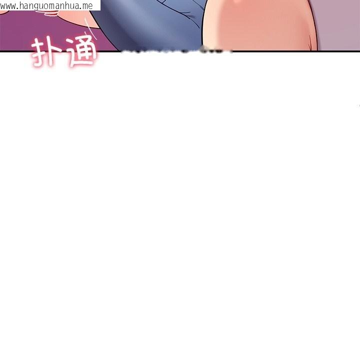 韩国漫画后宫之王韩漫_后宫之王-第42话在线免费阅读-韩国漫画-第113张图片