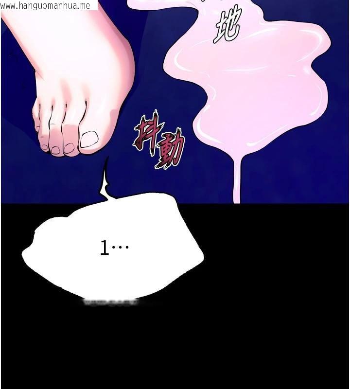 韩国漫画狱火重生韩漫_狱火重生-第25话-在朋友面前连续高潮在线免费阅读-韩国漫画-第118张图片