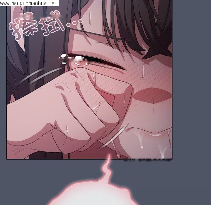 韩国漫画喵来的恋爱韩漫_喵来的恋爱-第26话在线免费阅读-韩国漫画-第18张图片