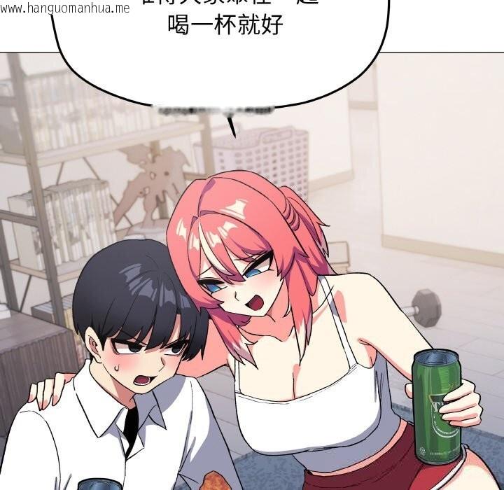 韩国漫画缺德邻居难相处韩漫_缺德邻居难相处-第41话在线免费阅读-韩国漫画-第175张图片