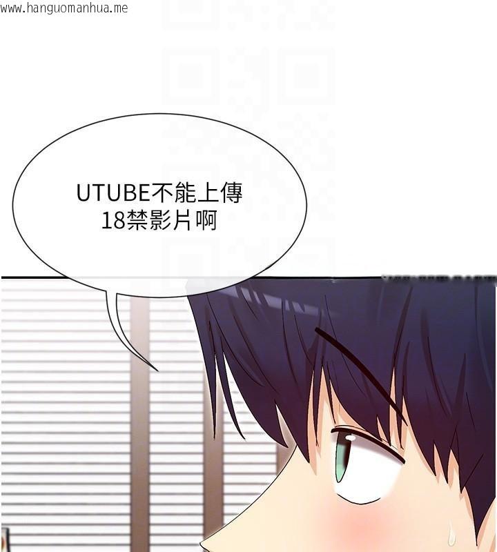 韩国漫画女神都在看这些?韩漫_女神都在看这些?-第43话-和朋友的男人做爱了在线免费阅读-韩国漫画-第123张图片