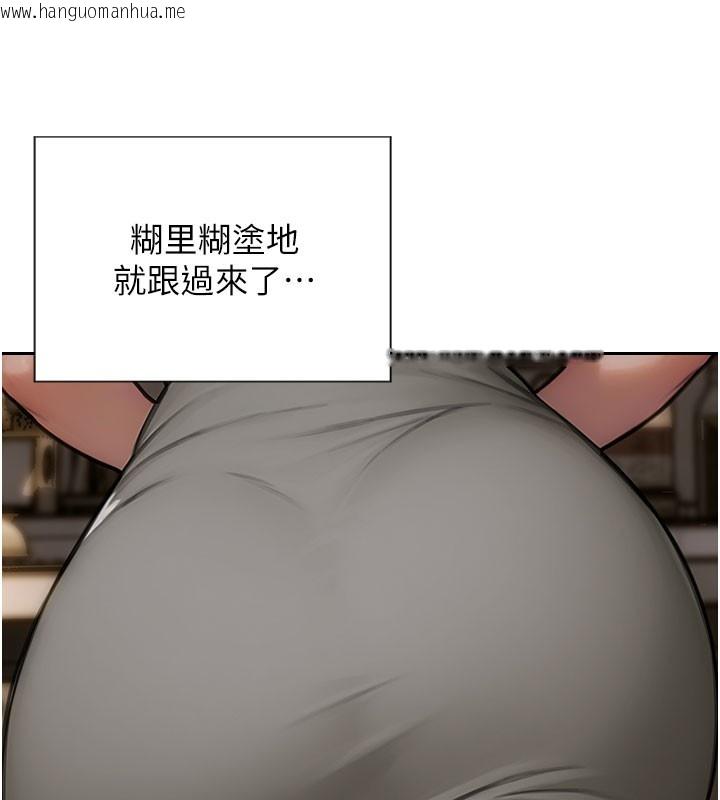 韩国漫画单身即纵欲韩漫_单身即纵欲-第9话-如果我们能够复合…在线免费阅读-韩国漫画-第22张图片