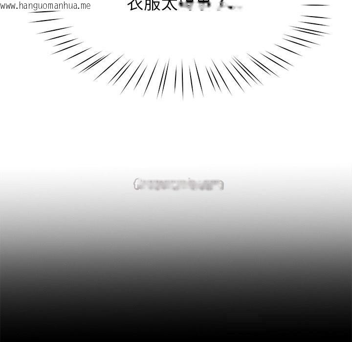 韩国漫画后宫之王韩漫_后宫之王-第42话在线免费阅读-韩国漫画-第42张图片