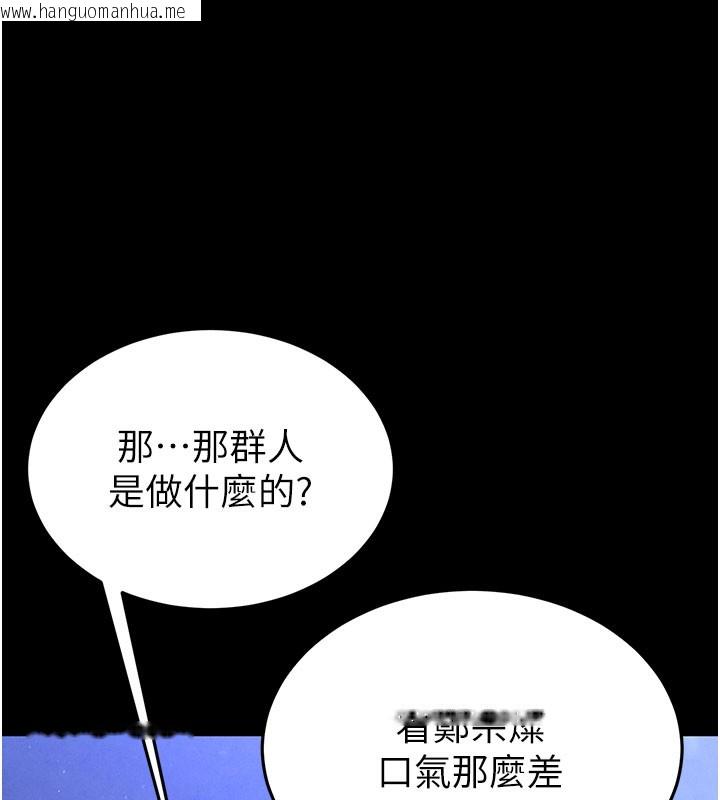 韩国漫画末日雕堡韩漫_末日雕堡-第36话-与俄罗斯金发妹多人运动在线免费阅读-韩国漫画-第199张图片