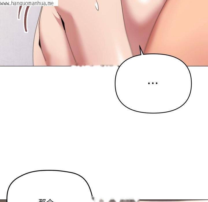 韩国漫画家人之间这样不好吧？韩漫_家人之间这样不好吧？-第54话在线免费阅读-韩国漫画-第31张图片