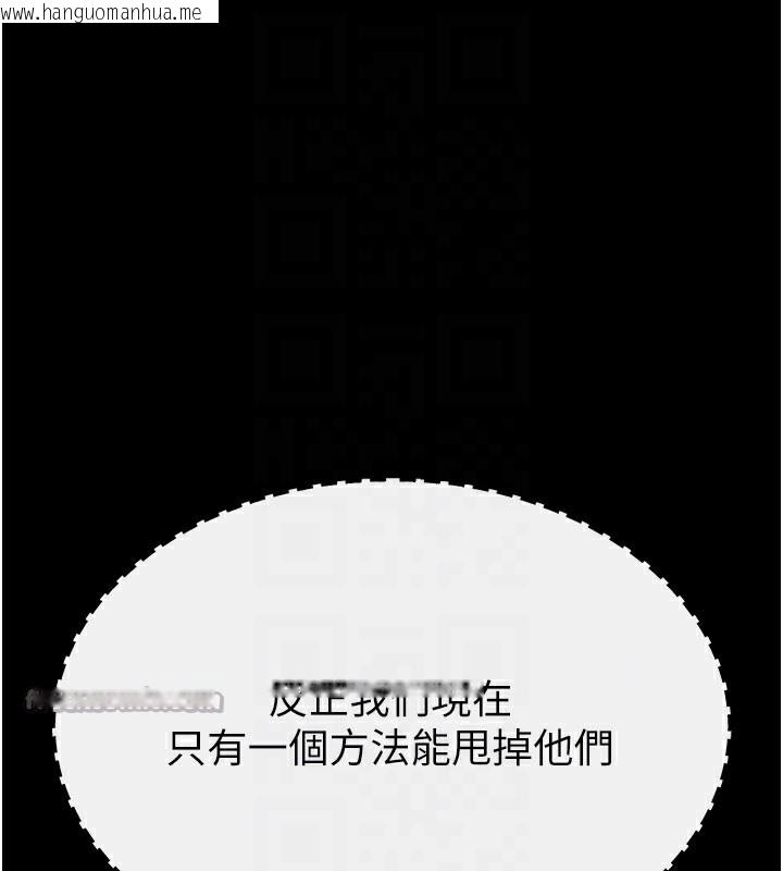 韩国漫画末日雕堡韩漫_末日雕堡-第36话-与俄罗斯金发妹多人运动在线免费阅读-韩国漫画-第112张图片