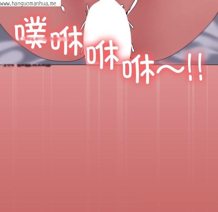 韩国漫画家人之间这样不好吧？韩漫_家人之间这样不好吧？-第54话在线免费阅读-韩国漫画-第111张图片