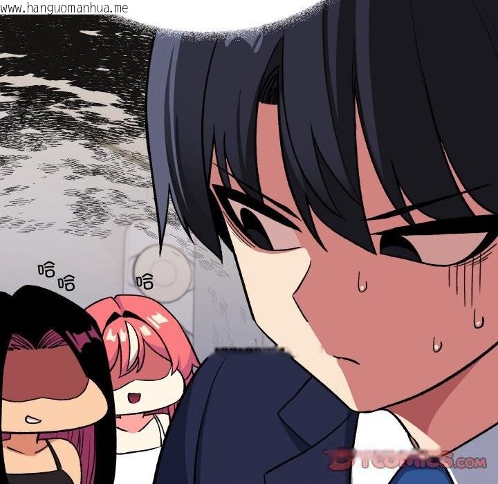 韩国漫画缺德邻居难相处韩漫_缺德邻居难相处-第41话在线免费阅读-韩国漫画-第88张图片
