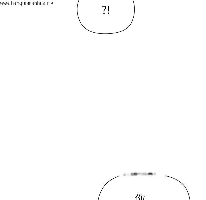 韩国漫画和美女上司玩游戏韩漫_和美女上司玩游戏-第60话在线免费阅读-韩国漫画-第37张图片