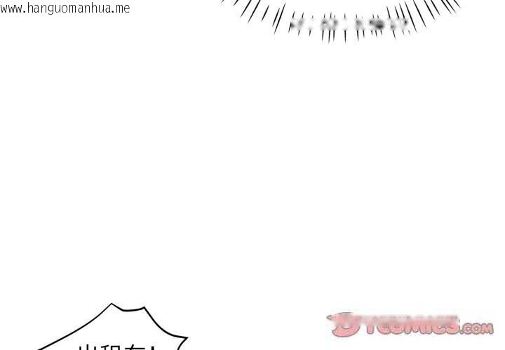 韩国漫画可以爱你吗韩漫_可以爱你吗-第61话在线免费阅读-韩国漫画-第3张图片