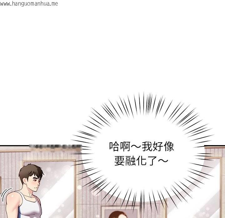 韩国漫画后宫之王韩漫_后宫之王-第42话在线免费阅读-韩国漫画-第35张图片