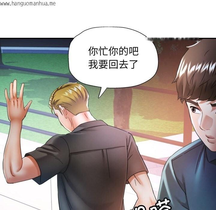 韩国漫画可以爱你吗韩漫_可以爱你吗-第61话在线免费阅读-韩国漫画-第58张图片