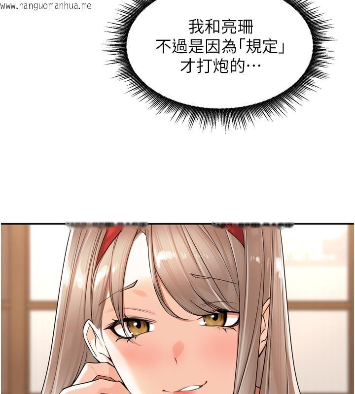 韩国漫画里长孙子开麦啦韩漫_里长孙子开麦啦-第15话-浪女认证村中最大雕在线免费阅读-韩国漫画-第35张图片
