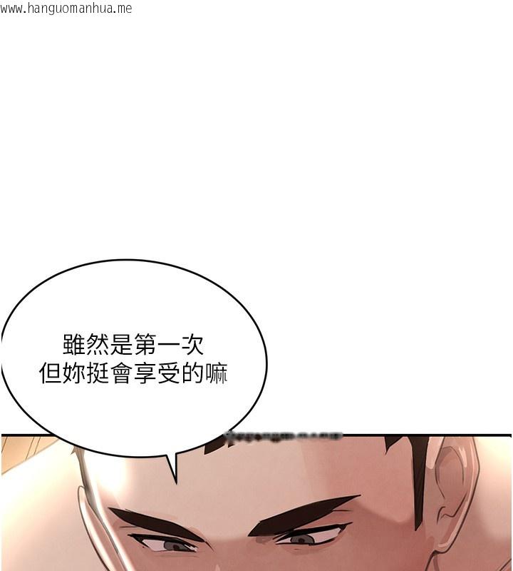 韩国漫画黑道千金韩漫_黑道千金-第40话-被新保镳爱的蹂躏在线免费阅读-韩国漫画-第133张图片