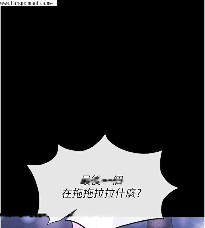 韩国漫画末日雕堡韩漫_末日雕堡-第36话-与俄罗斯金发妹多人运动在线免费阅读-韩国漫画-第187张图片