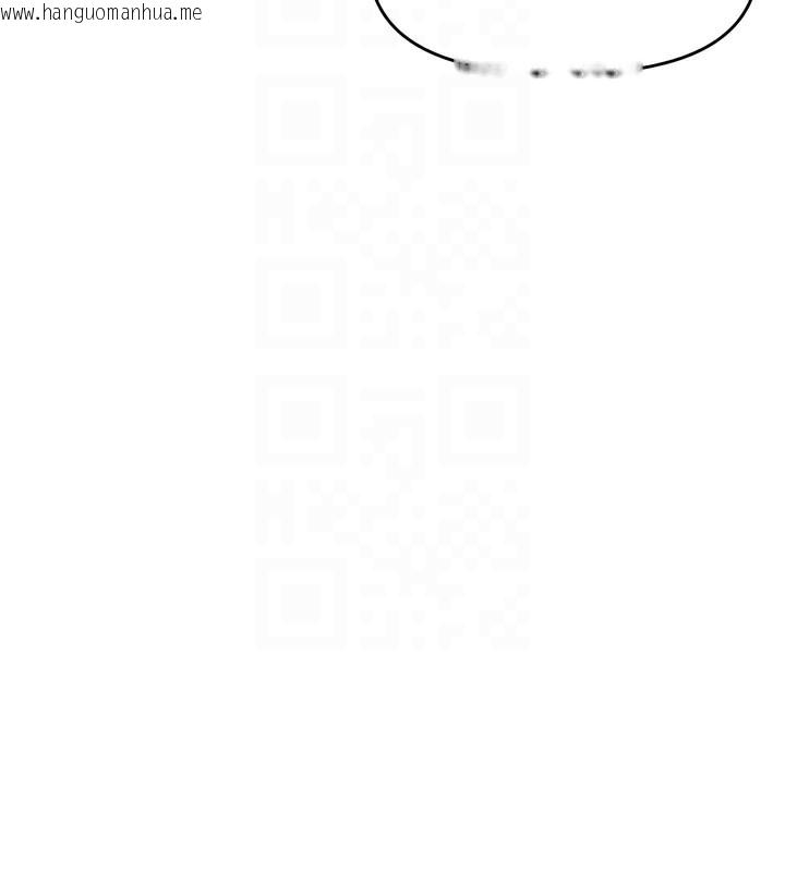 韩国漫画里长孙子开麦啦韩漫_里长孙子开麦啦-第15话-浪女认证村中最大雕在线免费阅读-韩国漫画-第79张图片