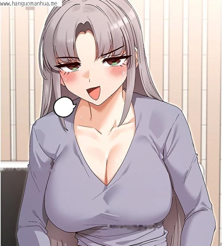 韩国漫画女神都在看这些?韩漫_女神都在看这些?-第43话-和朋友的男人做爱了在线免费阅读-韩国漫画-第111张图片