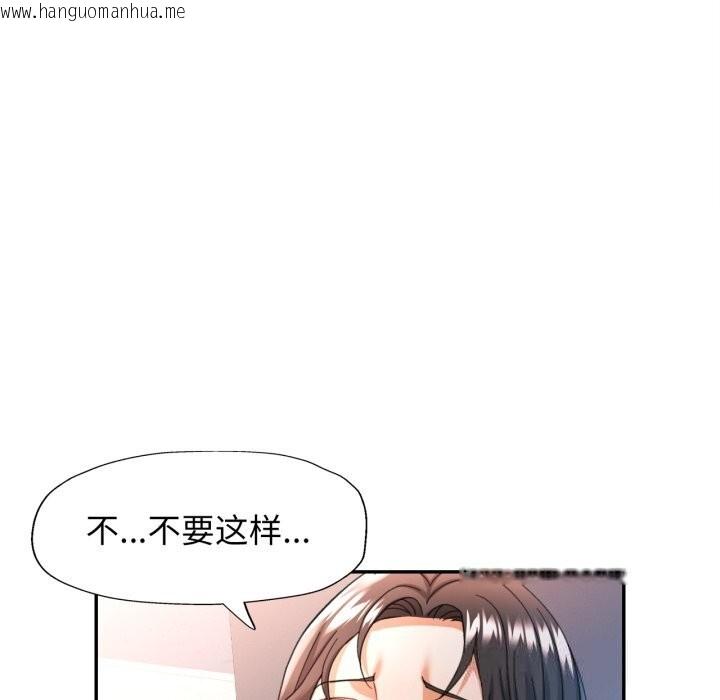 韩国漫画可以爱你吗韩漫_可以爱你吗-第61话在线免费阅读-韩国漫画-第11张图片