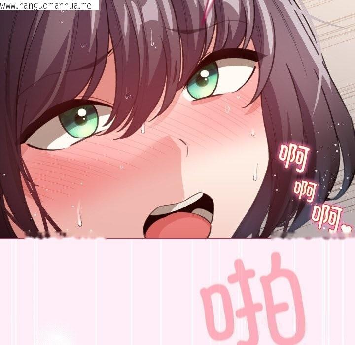 韩国漫画配角的生存任务韩漫_配角的生存任务-第22话在线免费阅读-韩国漫画-第130张图片