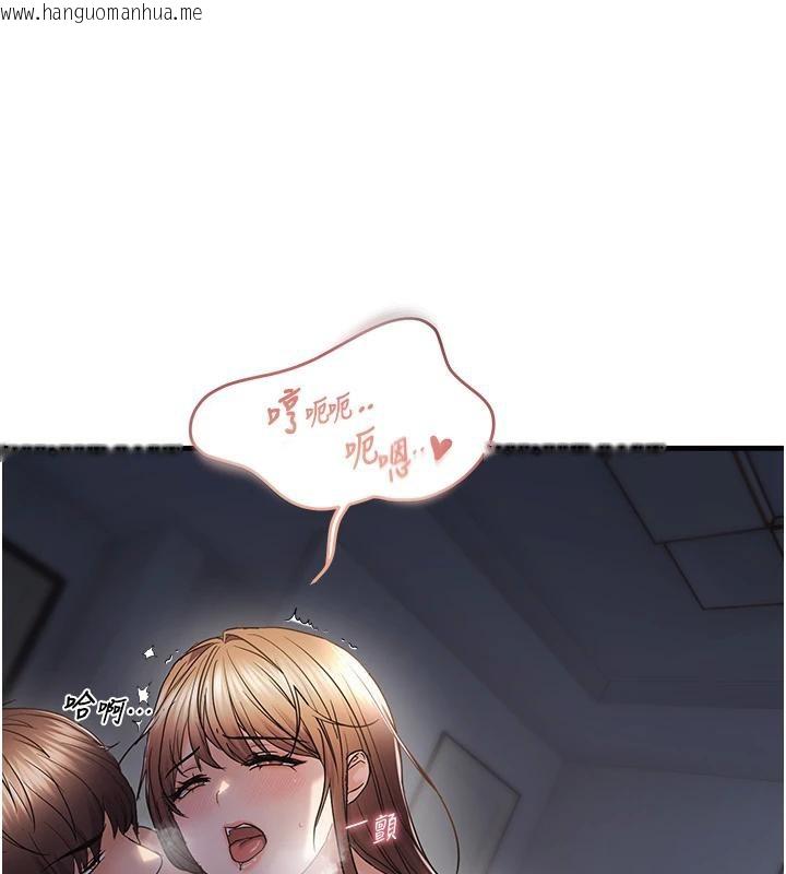 韩国漫画偏偏欲到妳韩漫_偏偏欲到妳-第52话-敢说我很松?在线免费阅读-韩国漫画-第70张图片