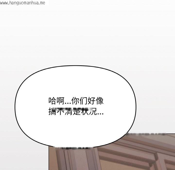 韩国漫画缺德邻居难相处韩漫_缺德邻居难相处-第41话在线免费阅读-韩国漫画-第61张图片