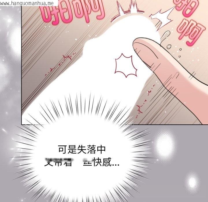 韩国漫画配角的生存任务韩漫_配角的生存任务-第22话在线免费阅读-韩国漫画-第65张图片