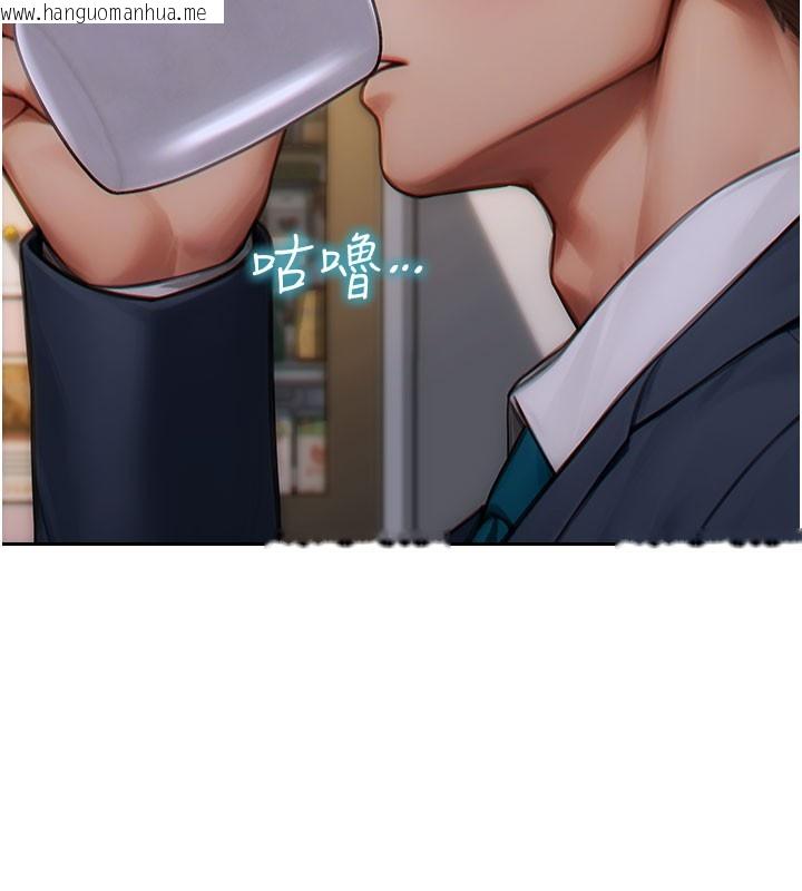 韩国漫画单身即纵欲韩漫_单身即纵欲-第9话-如果我们能够复合…在线免费阅读-韩国漫画-第39张图片