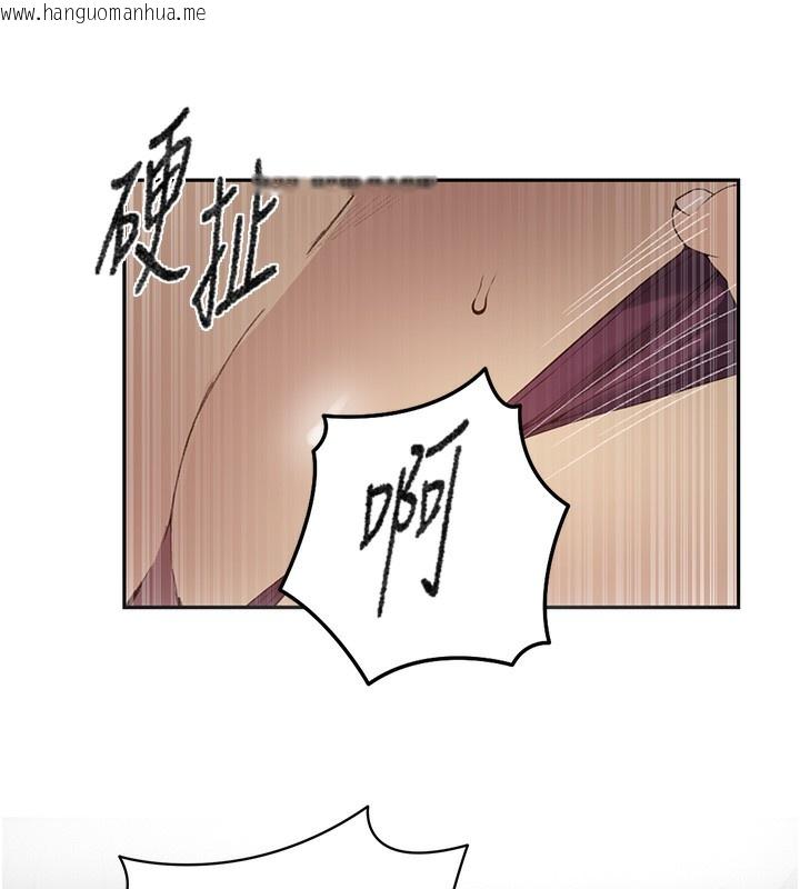 韩国漫画秘密教学韩漫_秘密教学-第275话-在好友家门口吃掉姐姐在线免费阅读-韩国漫画-第91张图片